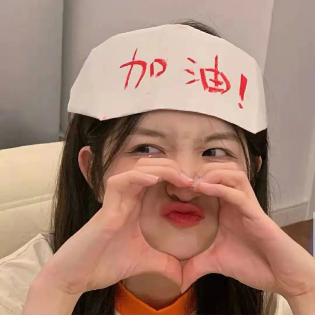 人兽杂交